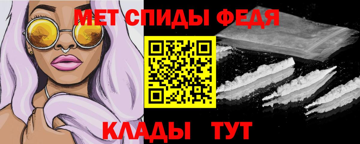 АМФЕТАМИН  Amphetamine 98%  Вход с VPN  маркетплейс официальный сайт  Егорьевск 