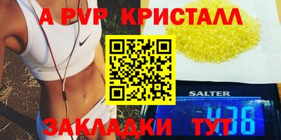 MDMA Premium VHQ Кулебаки