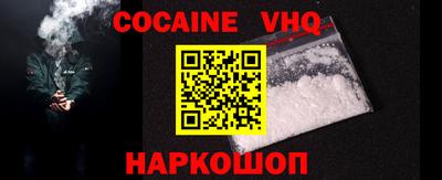 шишки Кунгур