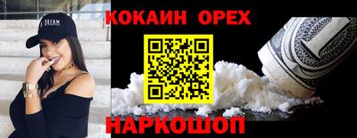 MDMA Premium VHQ Кулебаки