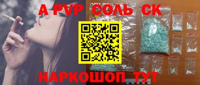apvp Кумертау