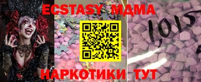 шишки Кунгур