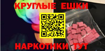 шишки Кунгур