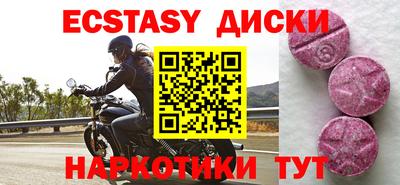 шишки Кунгур
