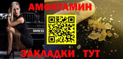MDMA Premium VHQ Кулебаки