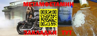 MDMA Premium VHQ Кулебаки
