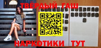шишки Кунгур