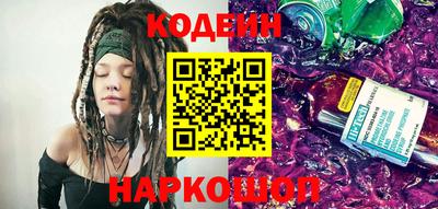 шишки Кунгур